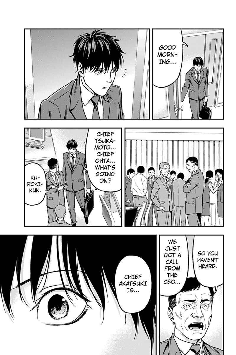 Page 5 Chapter 66 ROPPONGI BLACK CROSS