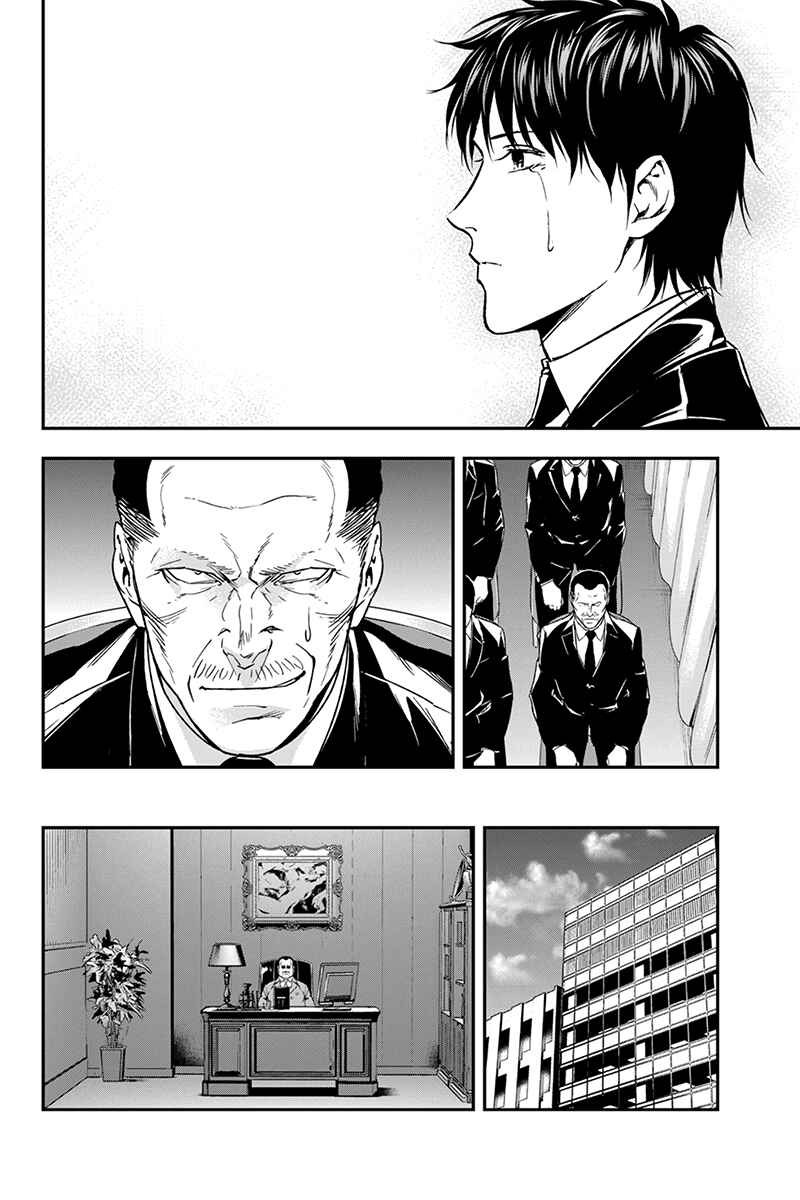 Page 8 Chapter 66 ROPPONGI BLACK CROSS