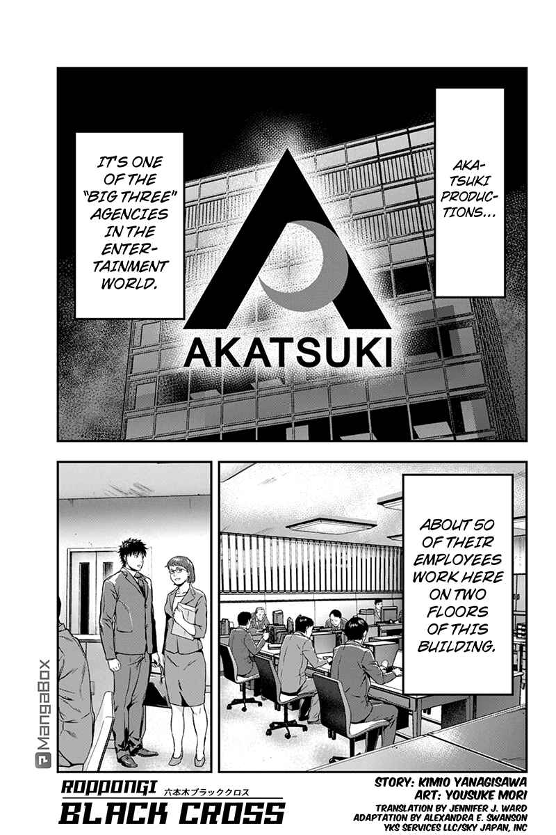 Page 1 Chapter 13 ROPPONGI BLACK CROSS