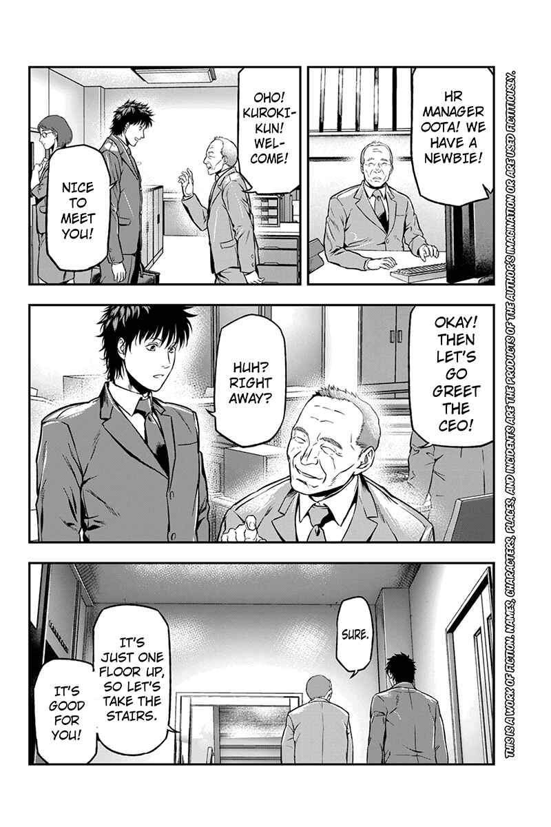 Page 2 Chapter 13 ROPPONGI BLACK CROSS