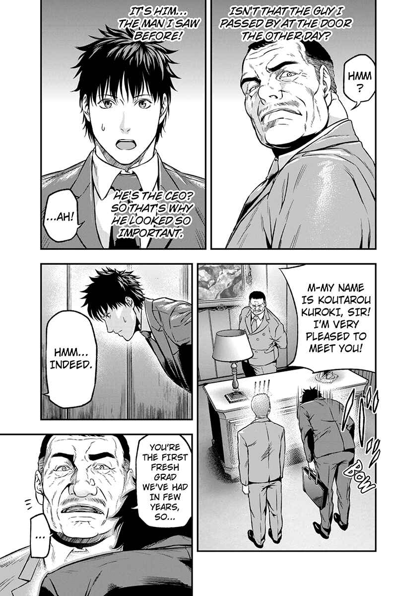 Page 7 Chapter 13 ROPPONGI BLACK CROSS