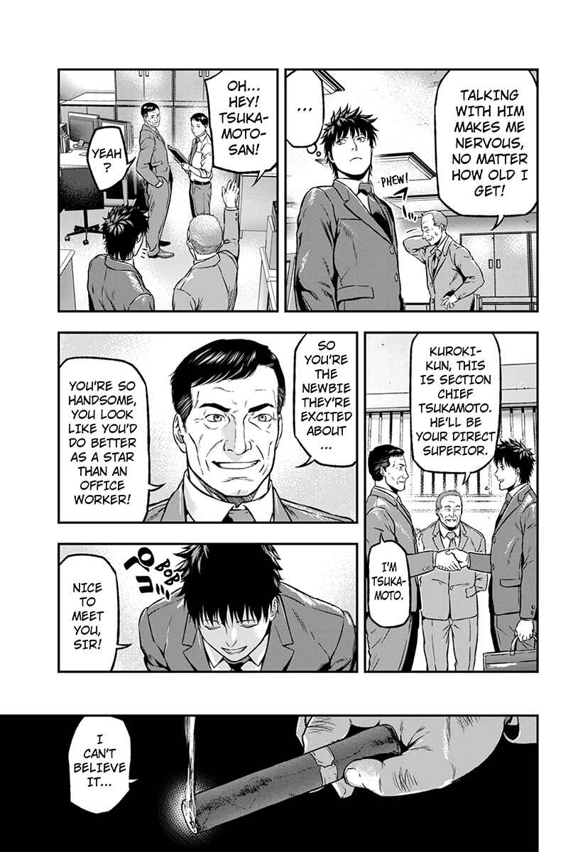 Page 9 Chapter 13 ROPPONGI BLACK CROSS