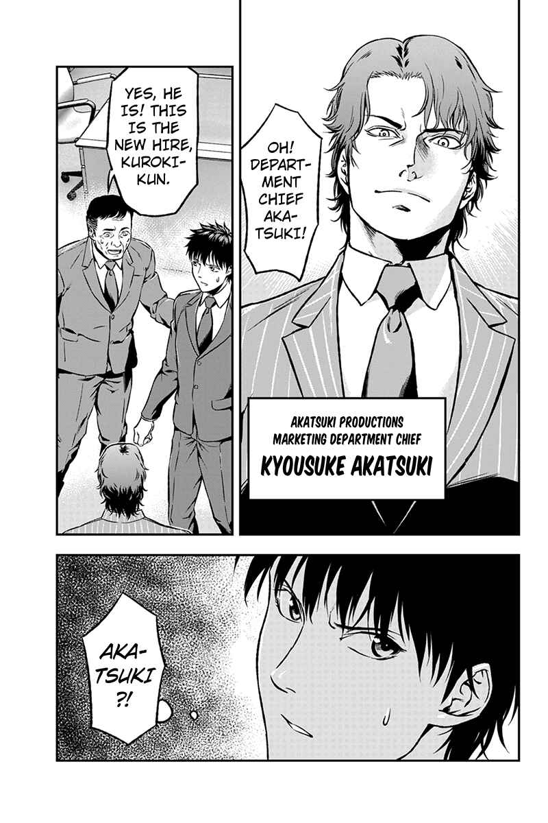 Page 5 Chapter 15 ROPPONGI BLACK CROSS