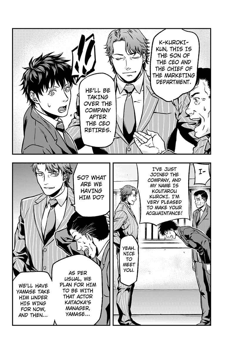 Page 6 Chapter 15 ROPPONGI BLACK CROSS