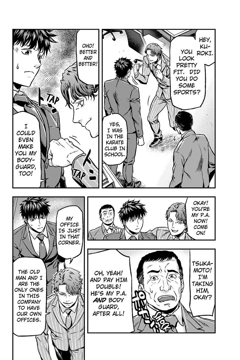 Page 8 Chapter 15 ROPPONGI BLACK CROSS