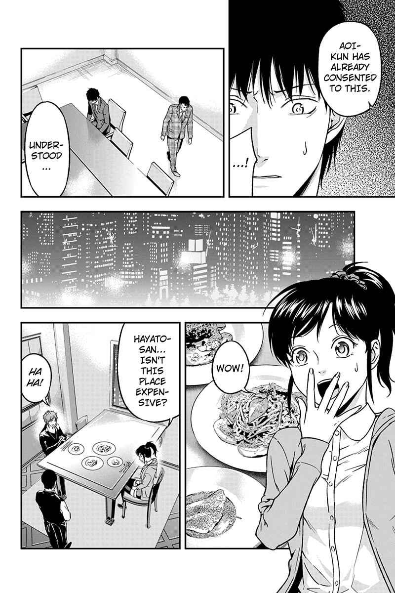 Page 2 Chapter 52 ROPPONGI BLACK CROSS