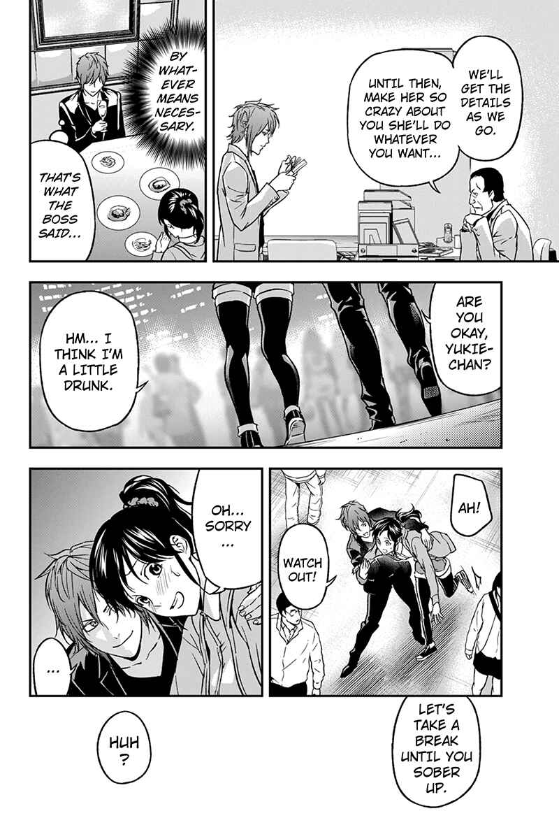 Page 4 Chapter 52 ROPPONGI BLACK CROSS
