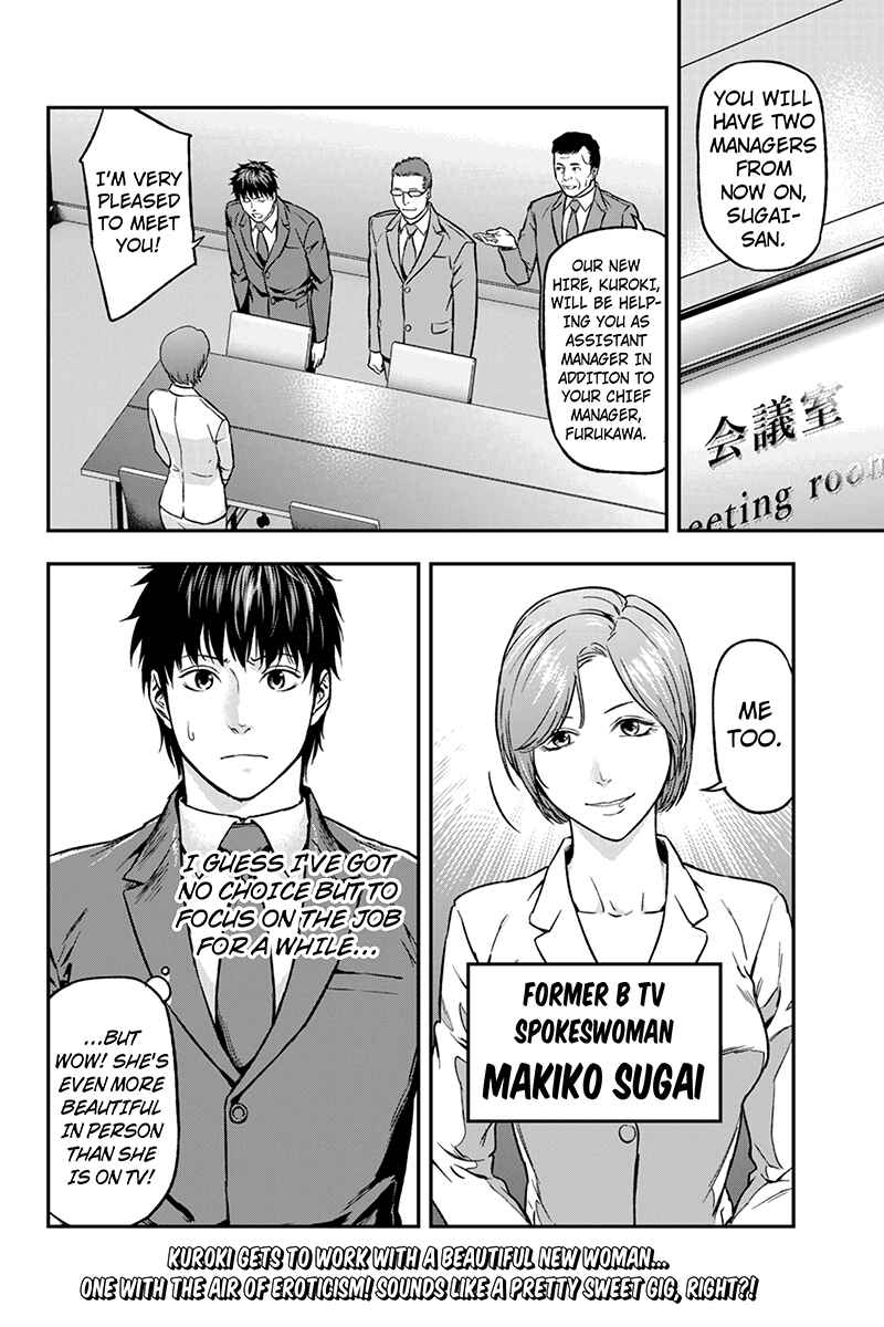 Page 10 Chapter 27 ROPPONGI BLACK CROSS