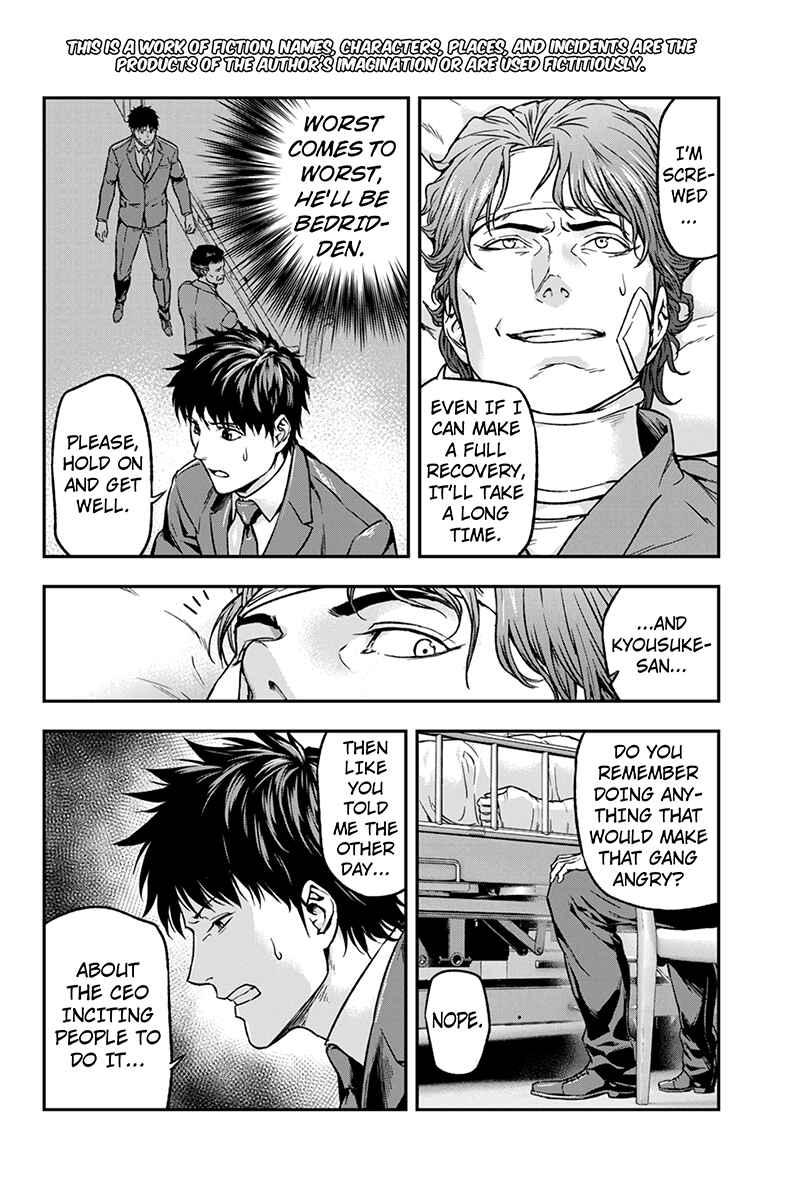 Page 2 Chapter 27 ROPPONGI BLACK CROSS