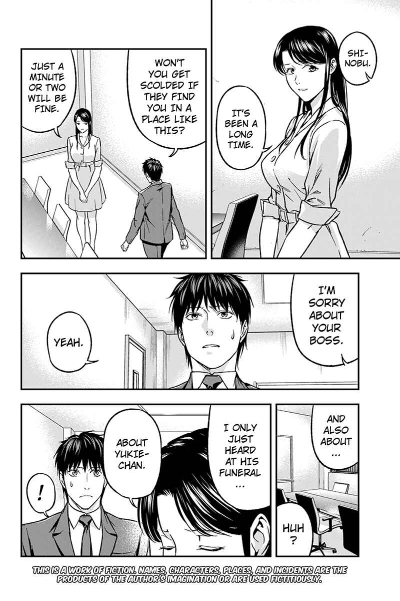 Page 2 Chapter 67 ROPPONGI BLACK CROSS