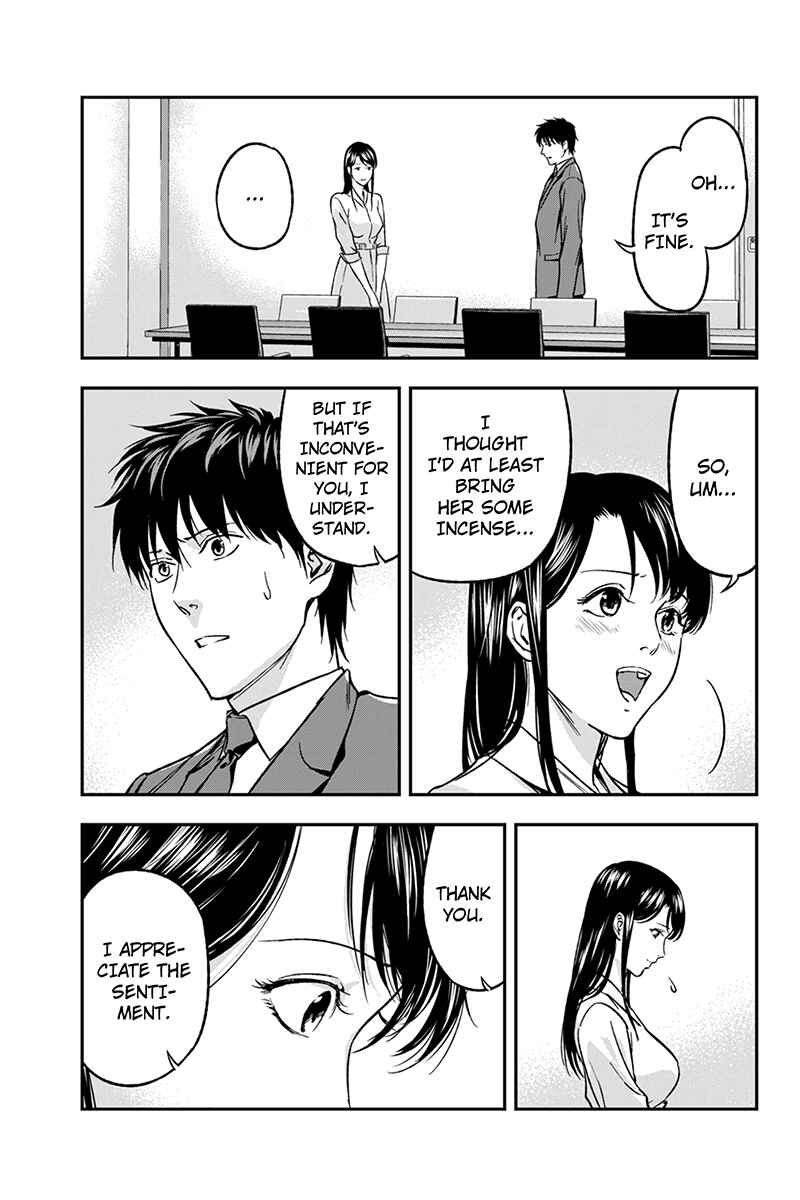 Page 3 Chapter 67 ROPPONGI BLACK CROSS