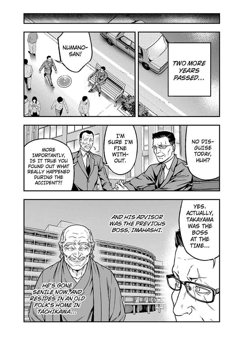 Page 9 Chapter 67 ROPPONGI BLACK CROSS