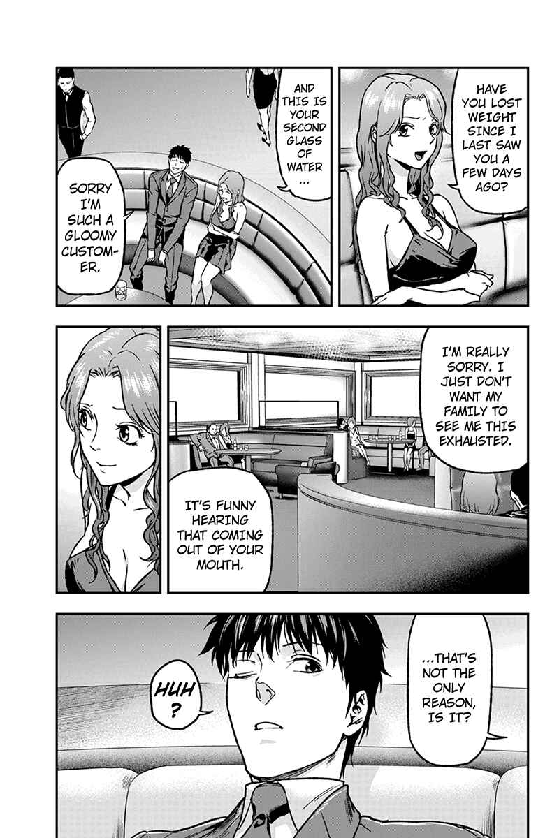 Page 5 Chapter 29 ROPPONGI BLACK CROSS