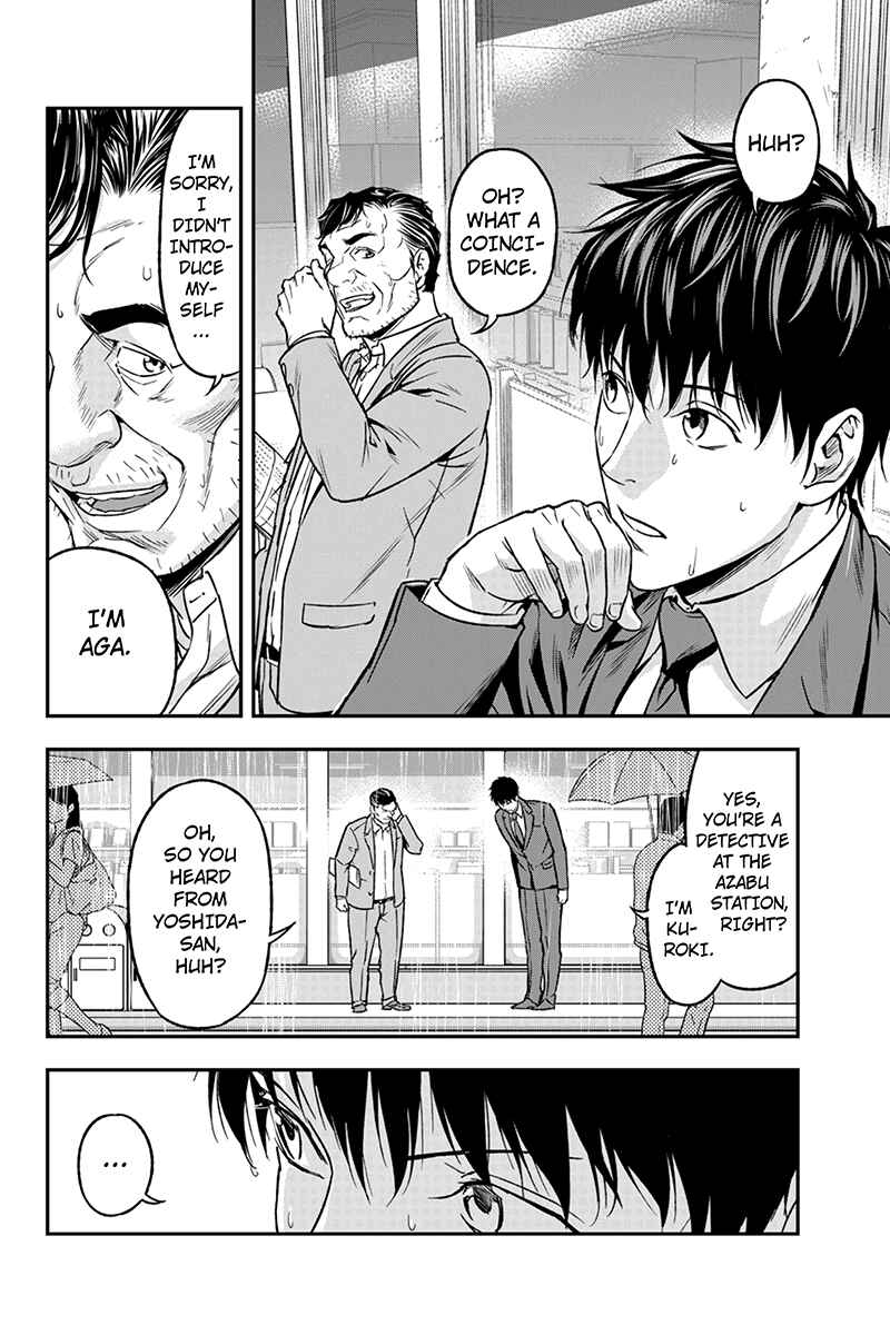 Page 4 Chapter 49 ROPPONGI BLACK CROSS