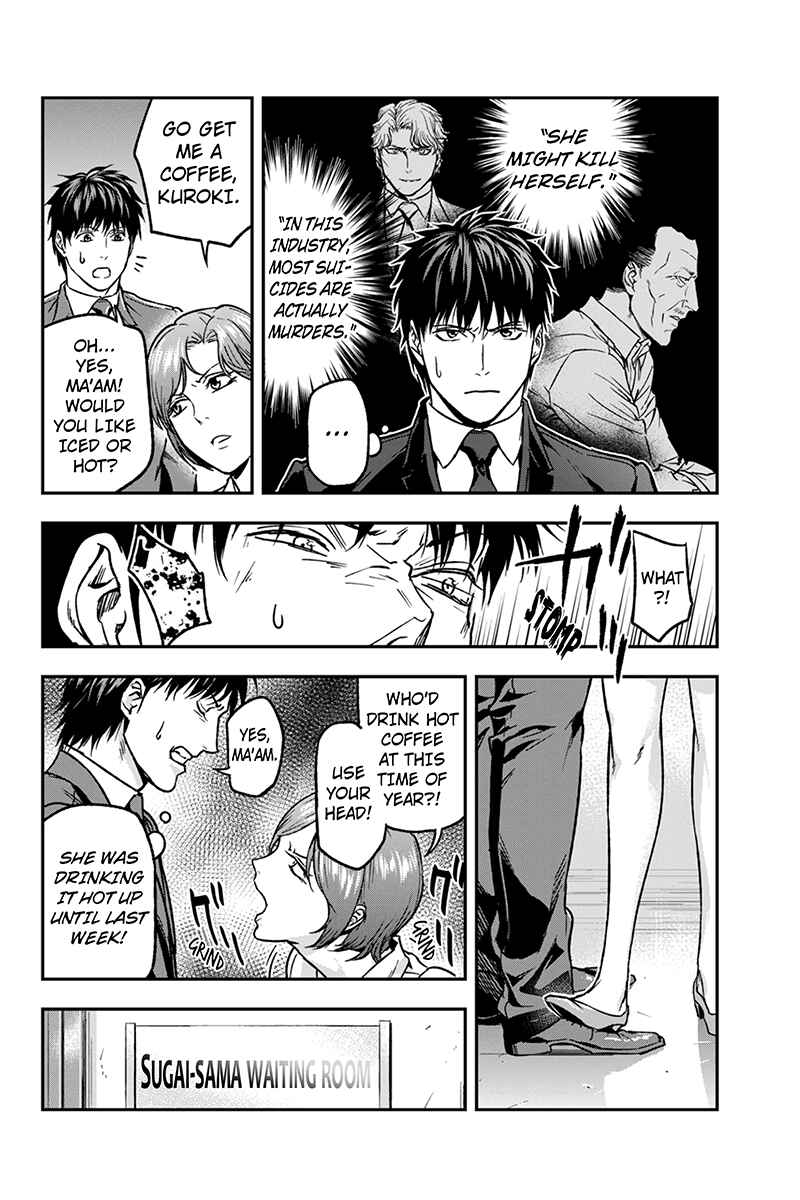 Page 4 Chapter 34 ROPPONGI BLACK CROSS