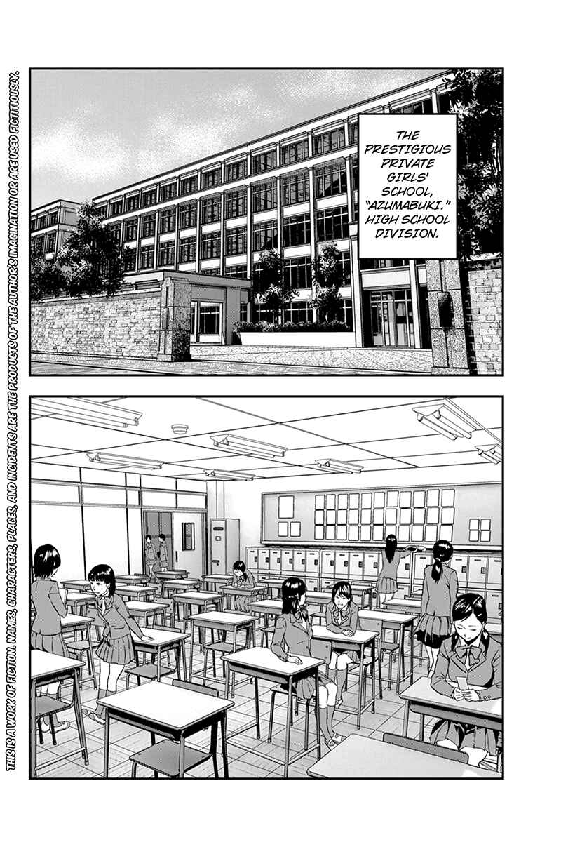Page 2 Chapter 7 ROPPONGI BLACK CROSS
