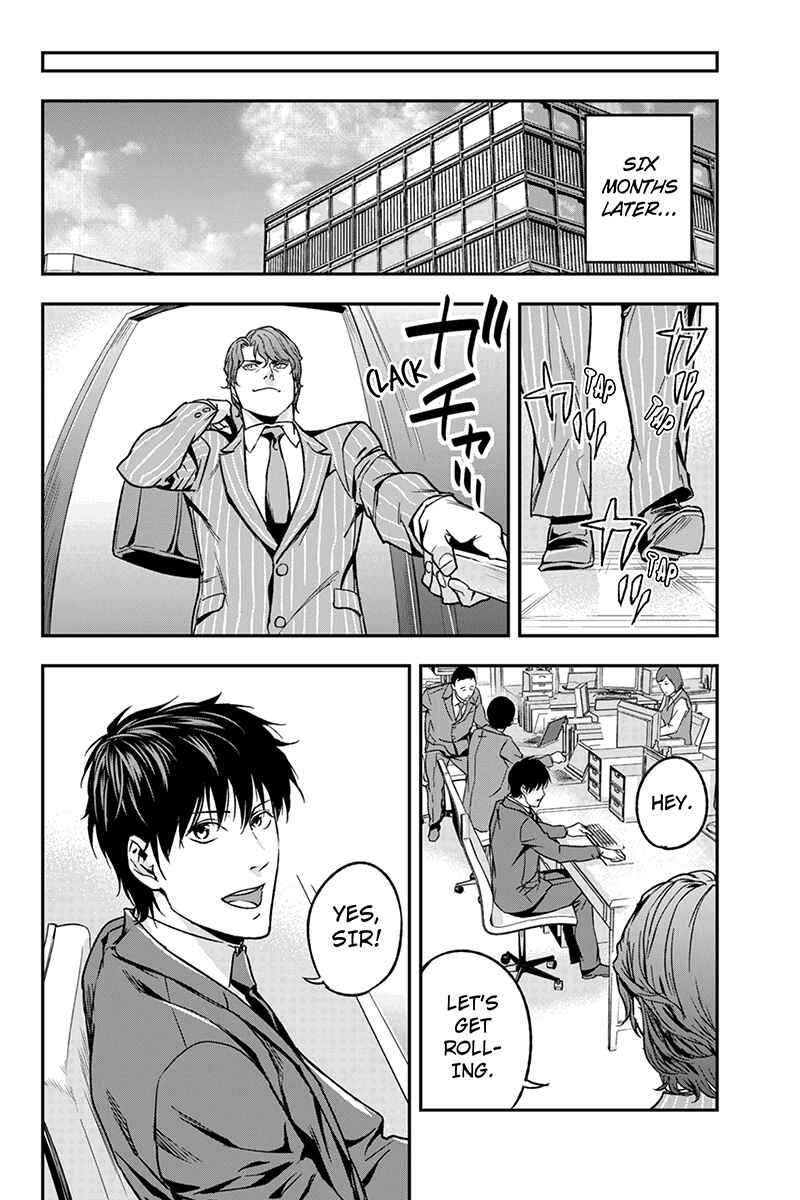 Page 4 Chapter 65 ROPPONGI BLACK CROSS