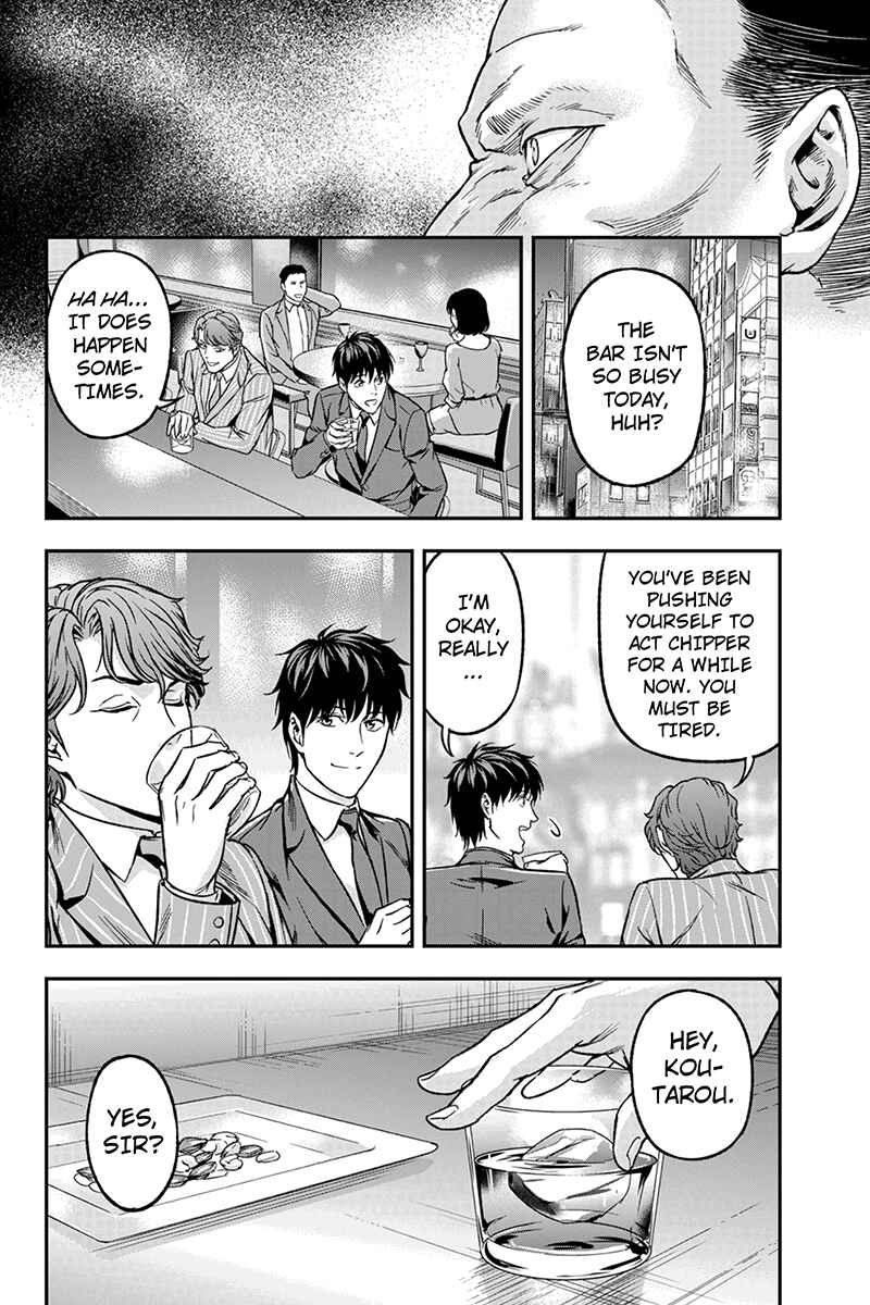 Page 8 Chapter 65 ROPPONGI BLACK CROSS