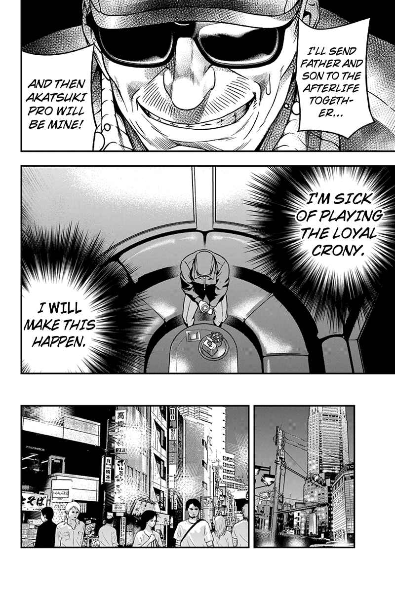 Page 6 Chapter 39 ROPPONGI BLACK CROSS
