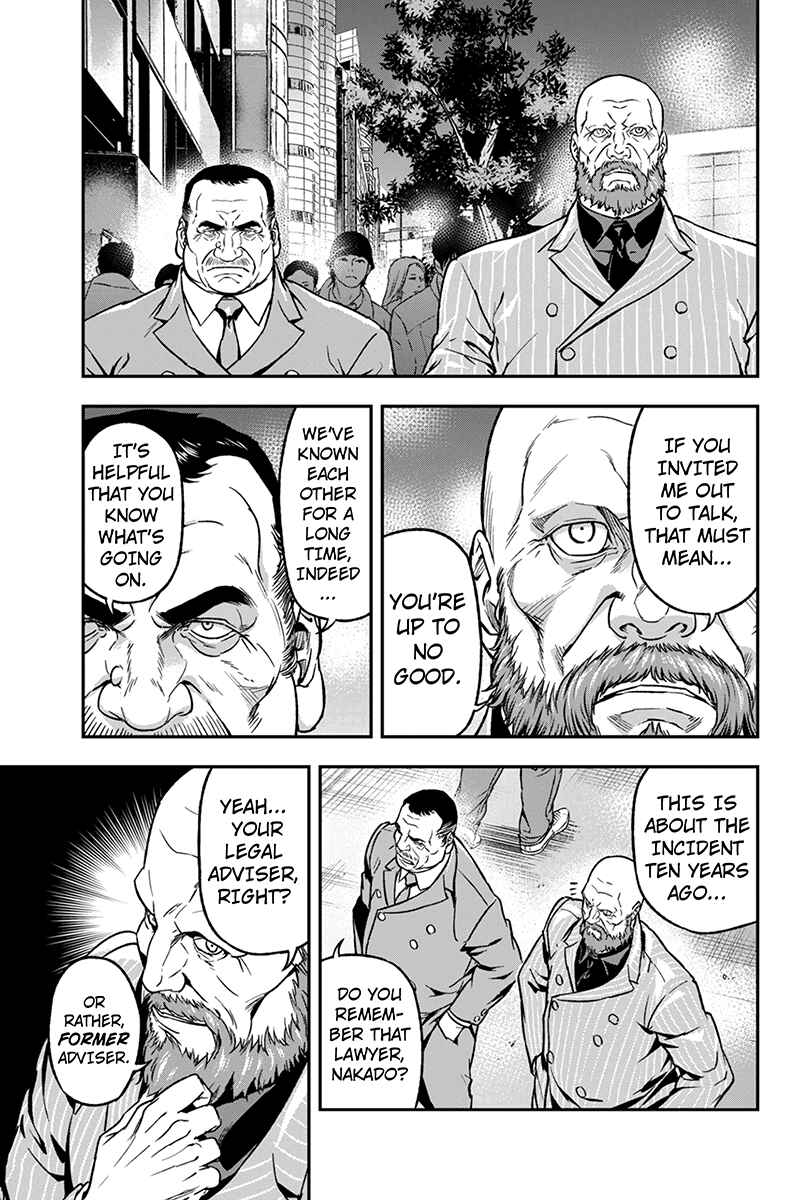 Page 7 Chapter 39 ROPPONGI BLACK CROSS