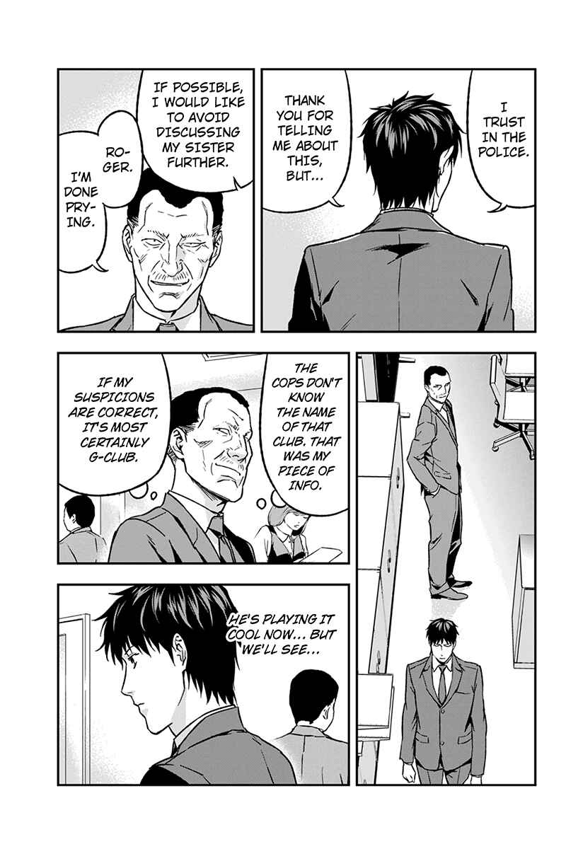 Page 3 Chapter 59 ROPPONGI BLACK CROSS