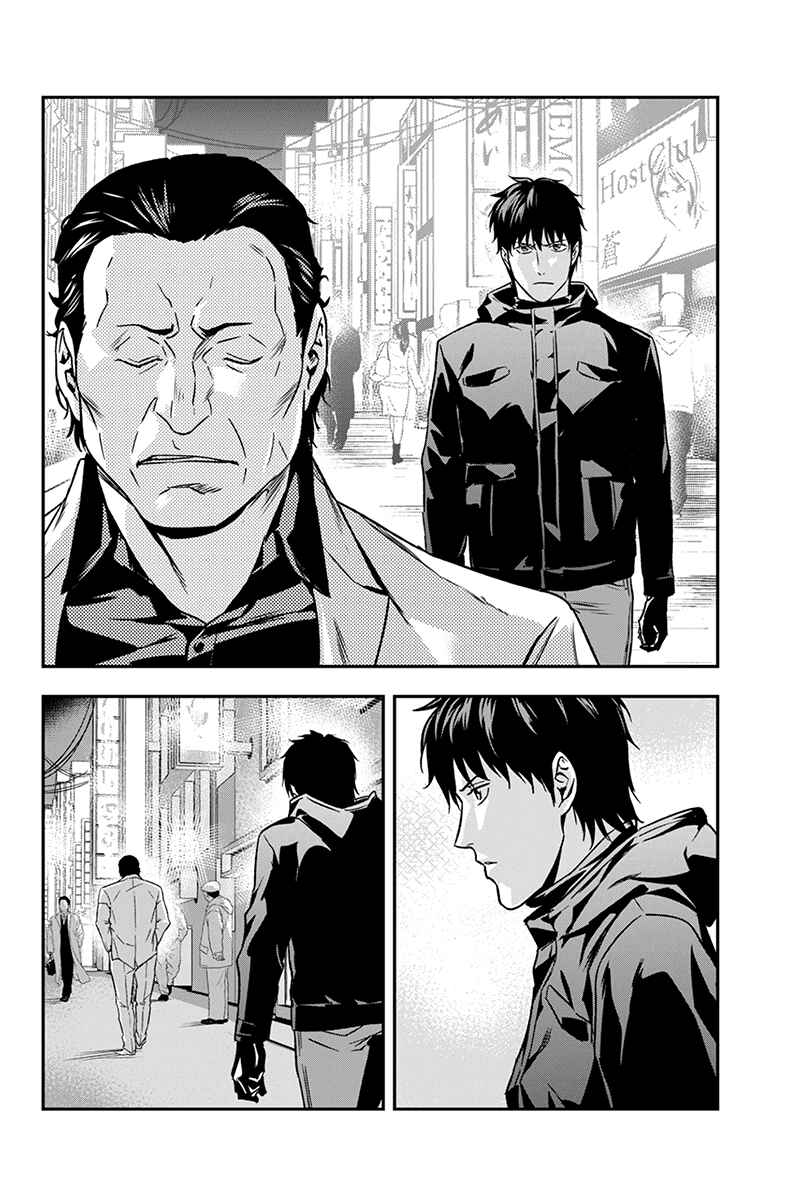 Page 8 Chapter 59 ROPPONGI BLACK CROSS