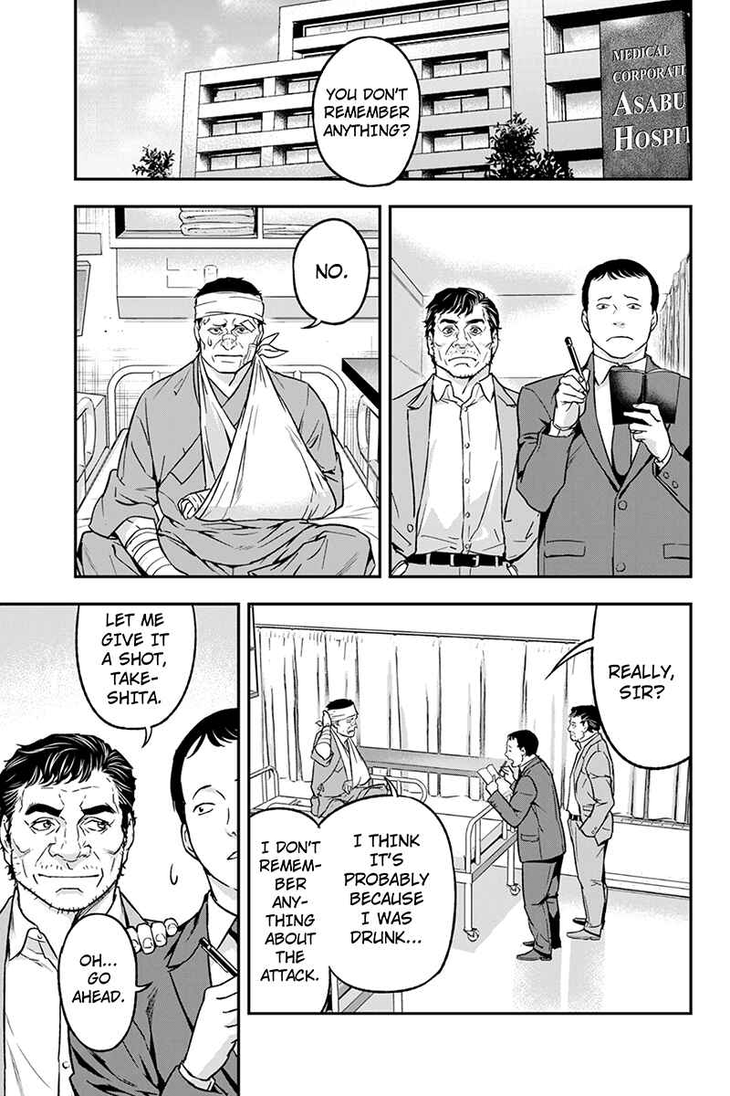 Page 3 Chapter 62 ROPPONGI BLACK CROSS
