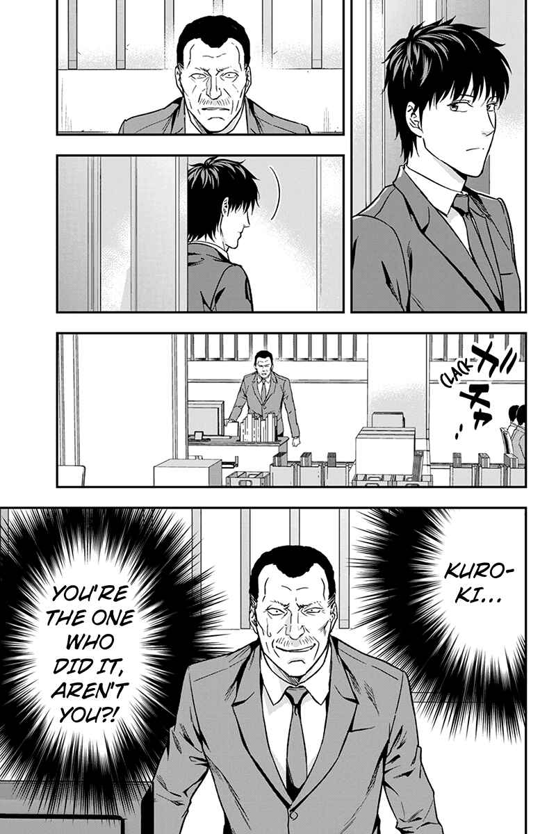 Page 7 Chapter 62 ROPPONGI BLACK CROSS