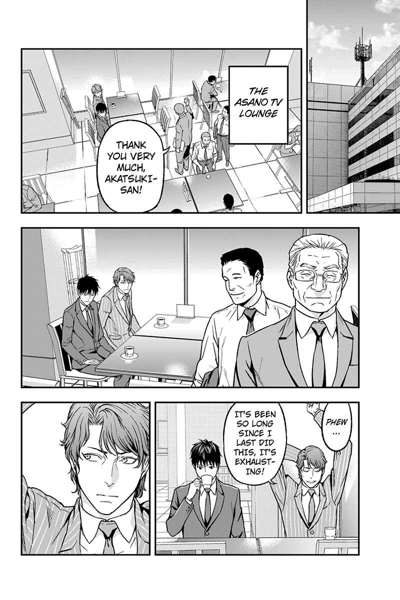 Page 8 Chapter 62 ROPPONGI BLACK CROSS