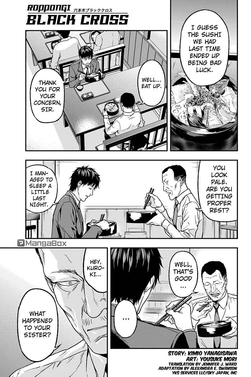 Page 1 Chapter 56 ROPPONGI BLACK CROSS
