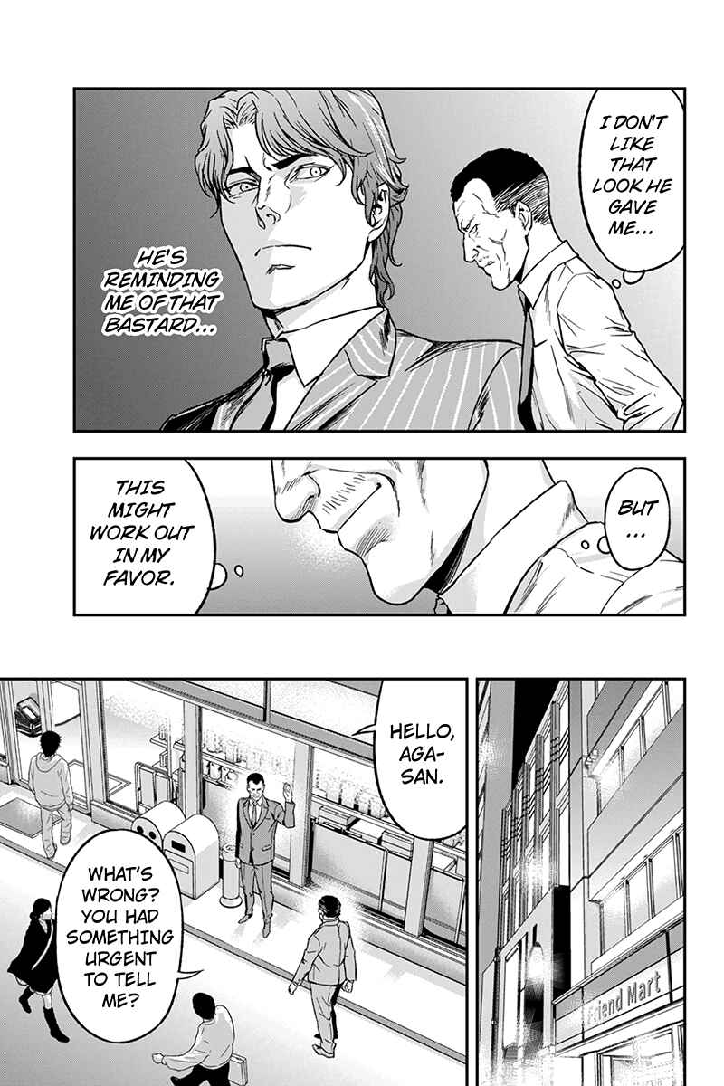 Page 5 Chapter 56 ROPPONGI BLACK CROSS