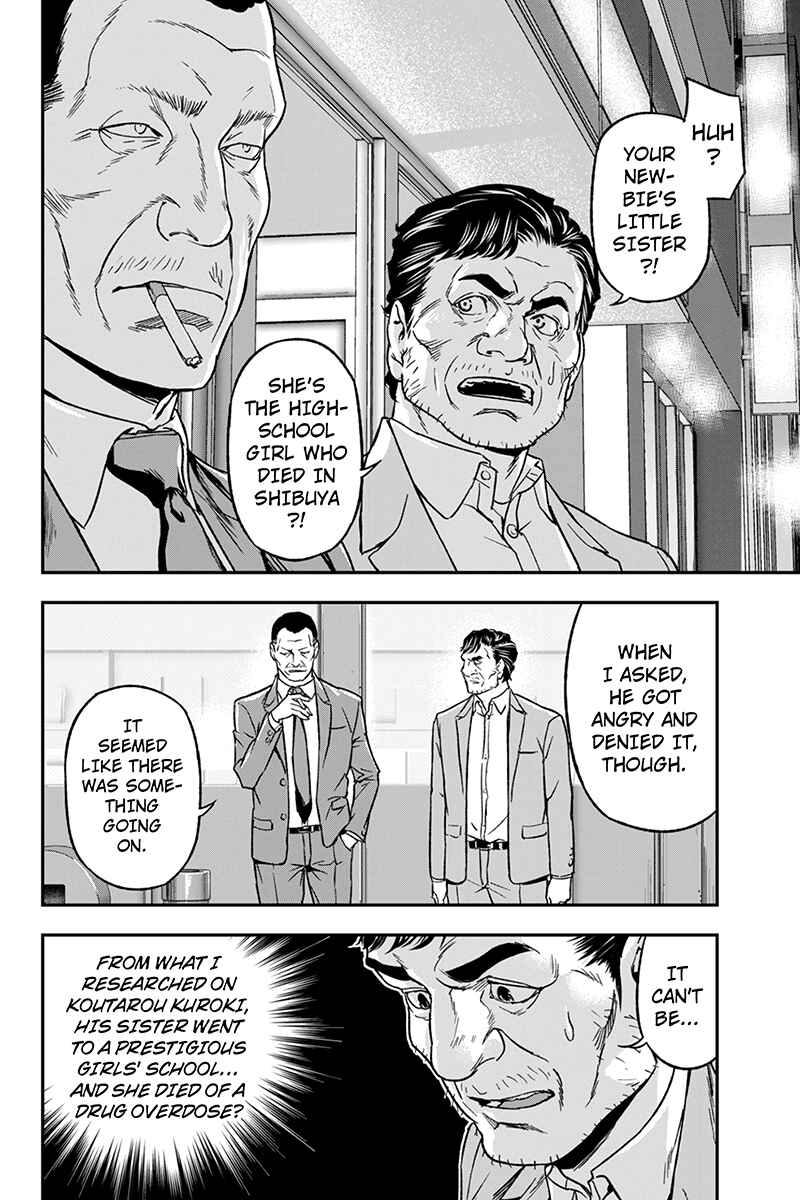 Page 6 Chapter 56 ROPPONGI BLACK CROSS