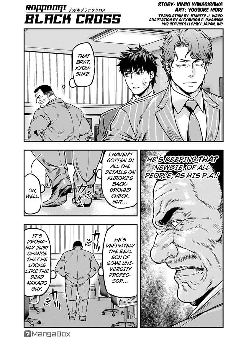 Page 1 Chapter 19 ROPPONGI BLACK CROSS