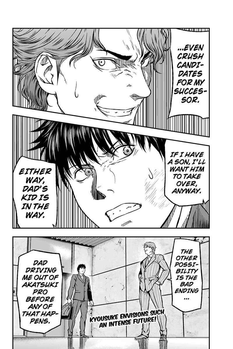 Page 10 Chapter 19 ROPPONGI BLACK CROSS