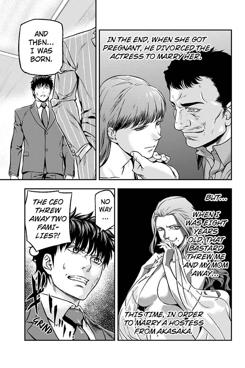Page 3 Chapter 19 ROPPONGI BLACK CROSS