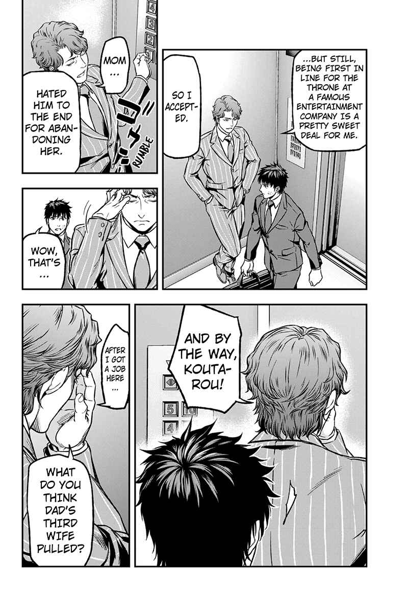 Page 6 Chapter 19 ROPPONGI BLACK CROSS