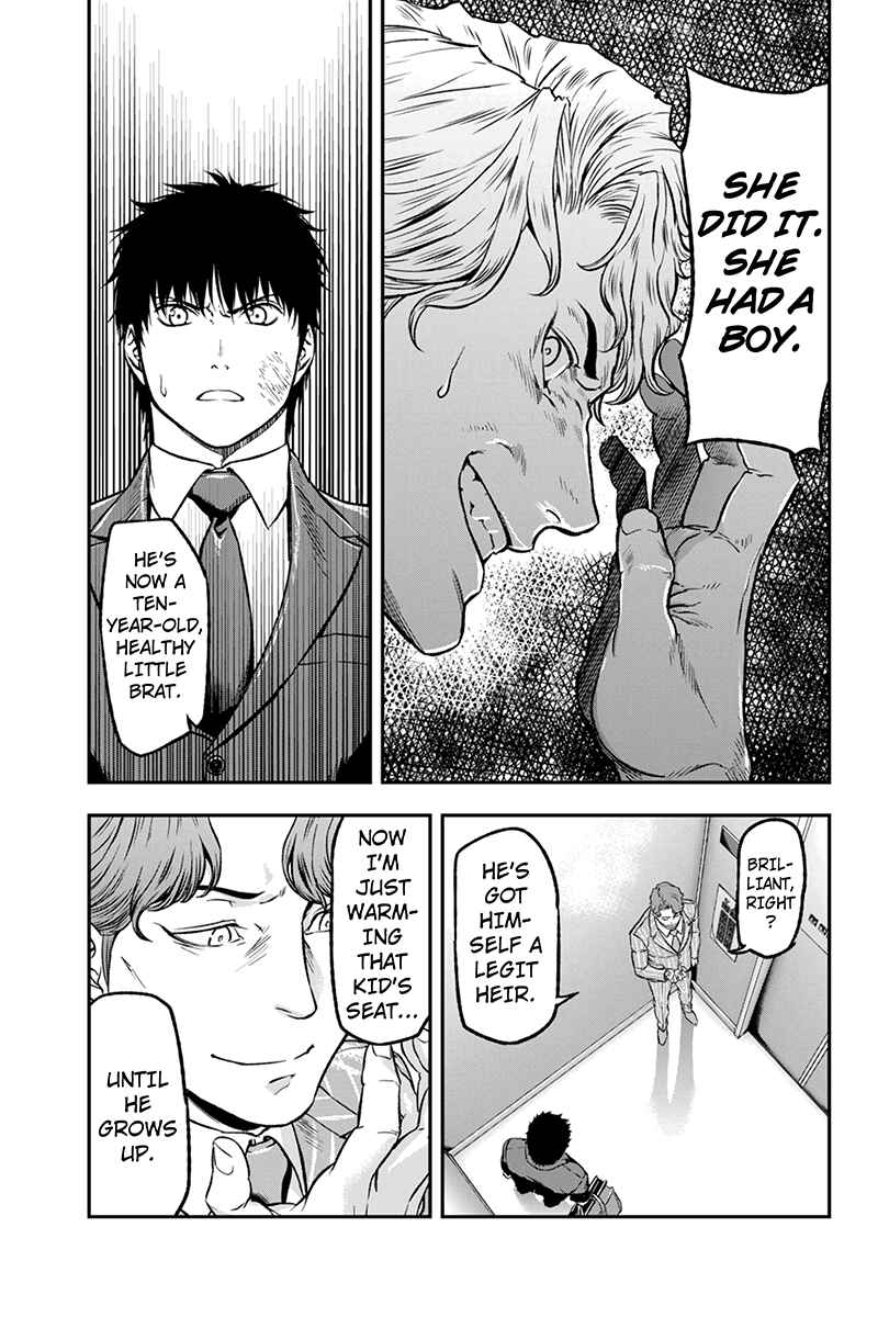 Page 7 Chapter 19 ROPPONGI BLACK CROSS