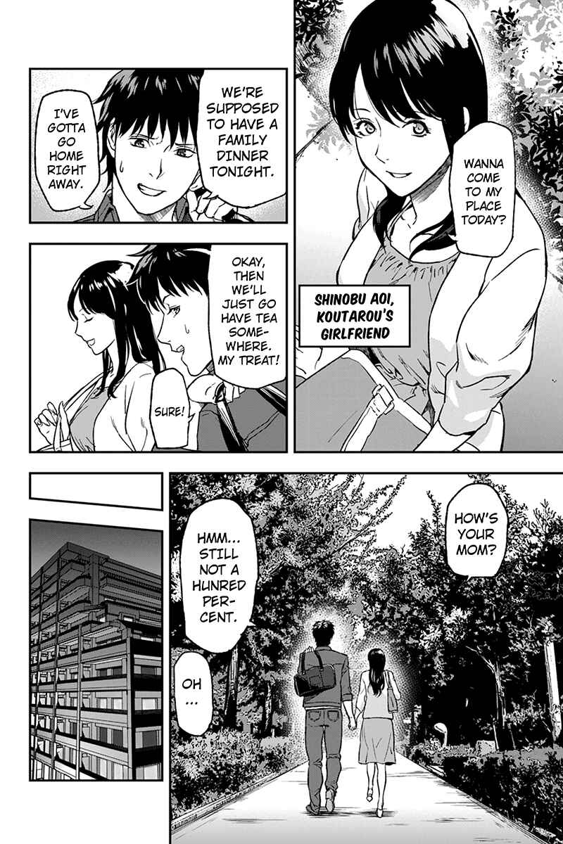 Page 10 Chapter 2 ROPPONGI BLACK CROSS