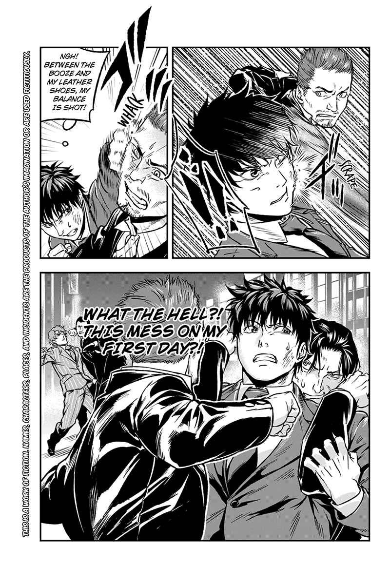 Page 3 Chapter 17 ROPPONGI BLACK CROSS