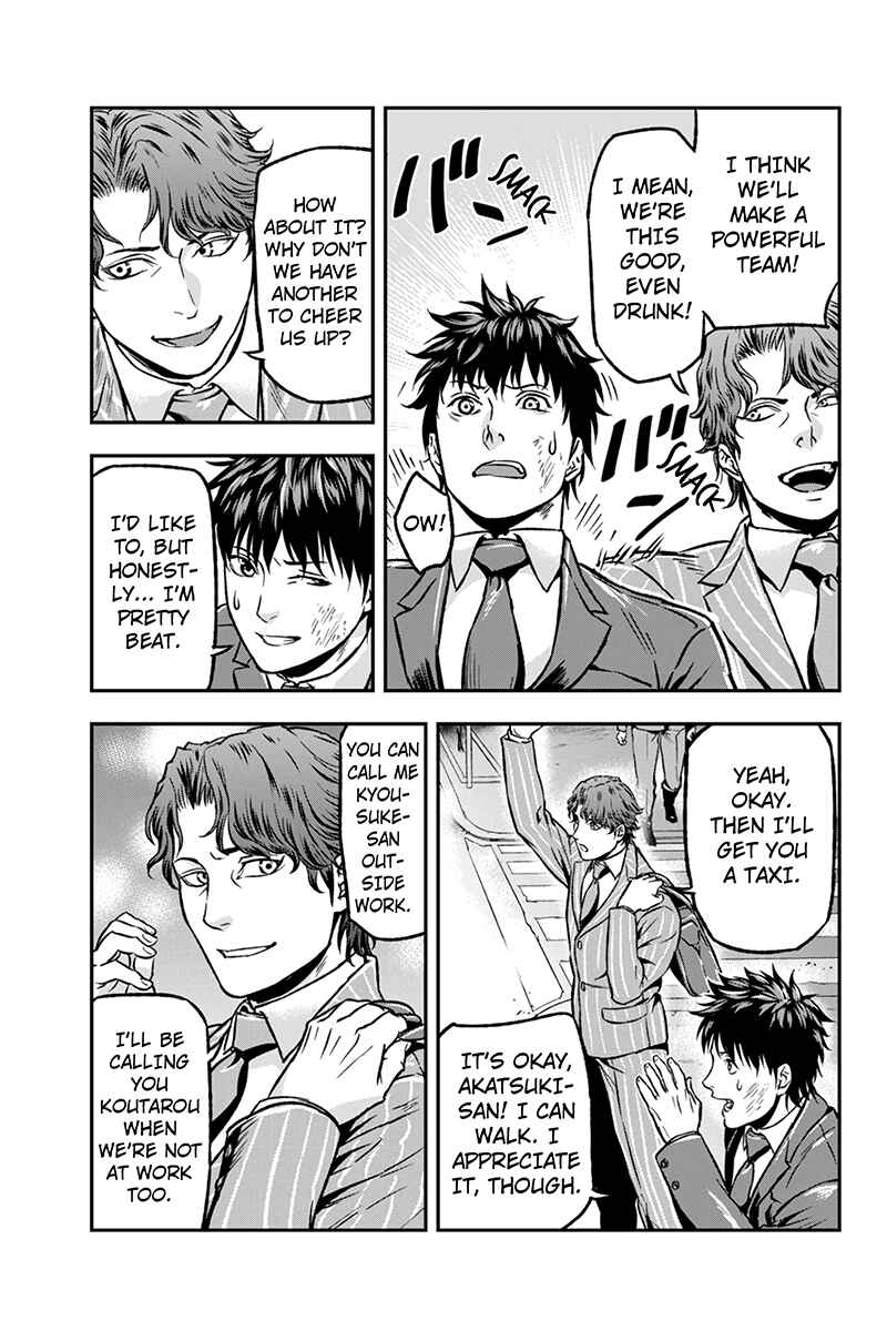Page 9 Chapter 17 ROPPONGI BLACK CROSS