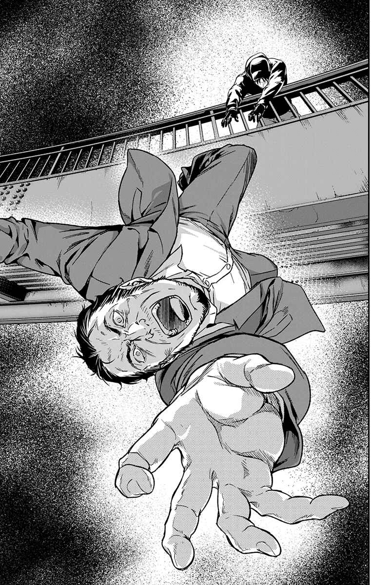 Page 7 Chapter 69 ROPPONGI BLACK CROSS