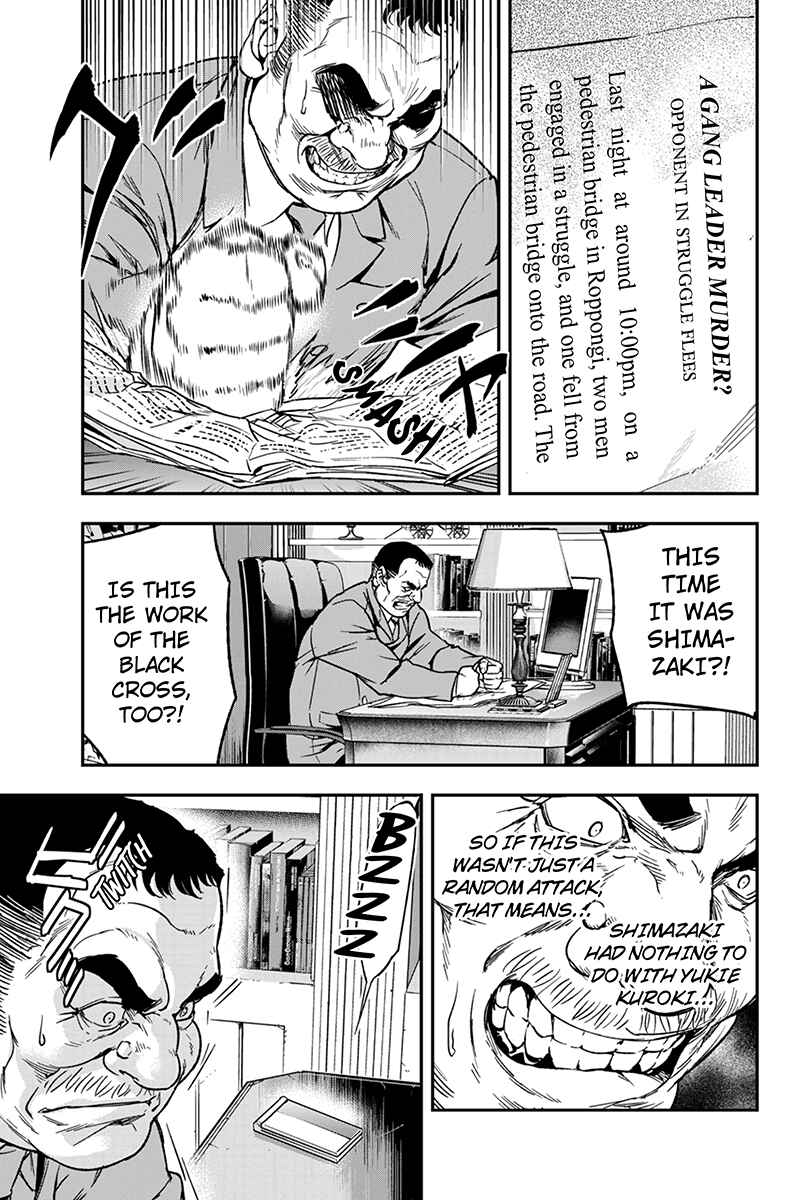 Page 9 Chapter 69 ROPPONGI BLACK CROSS