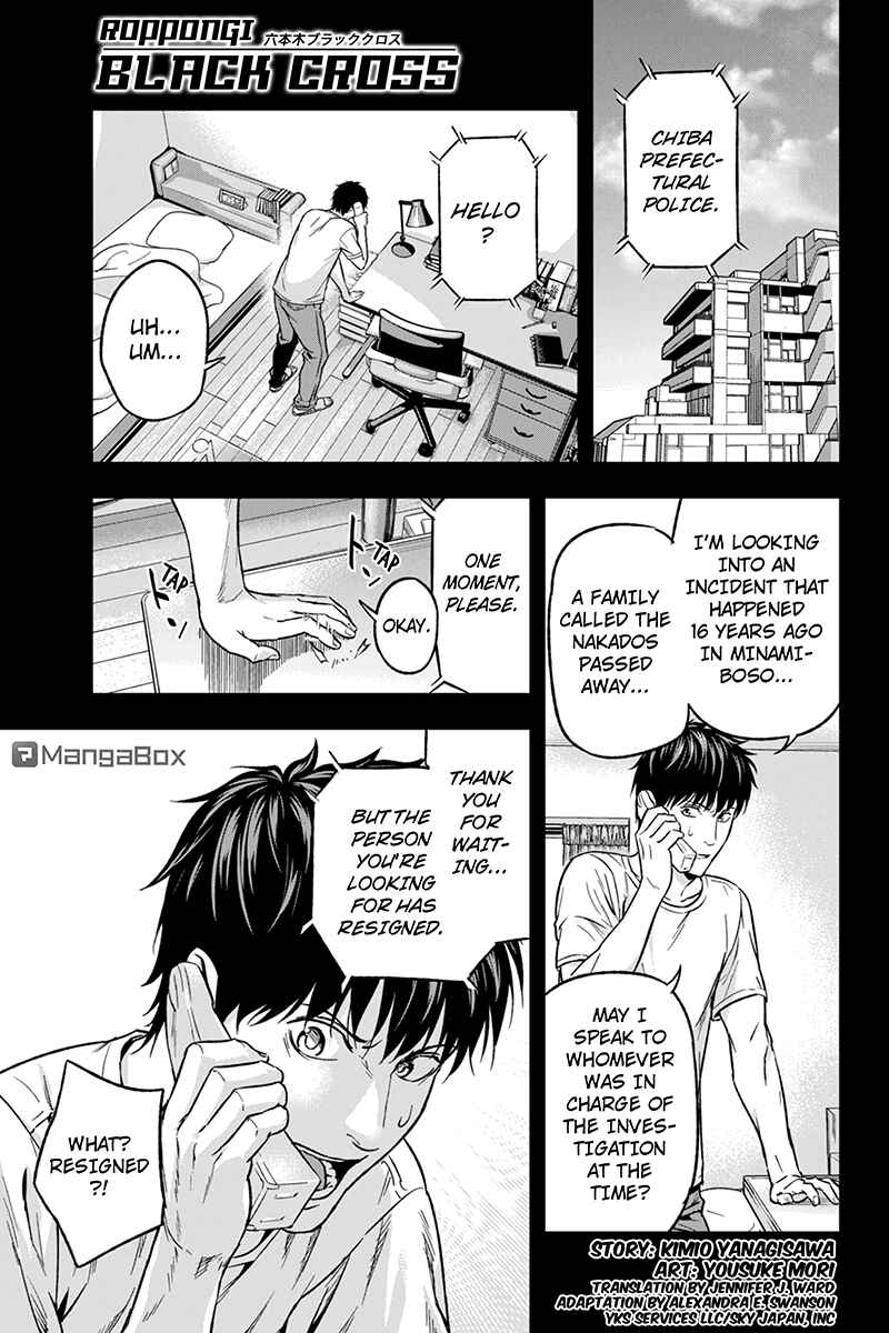Page 1 Chapter 50 ROPPONGI BLACK CROSS