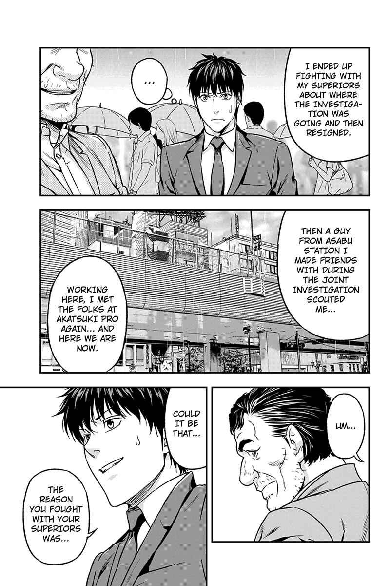 Page 3 Chapter 50 ROPPONGI BLACK CROSS