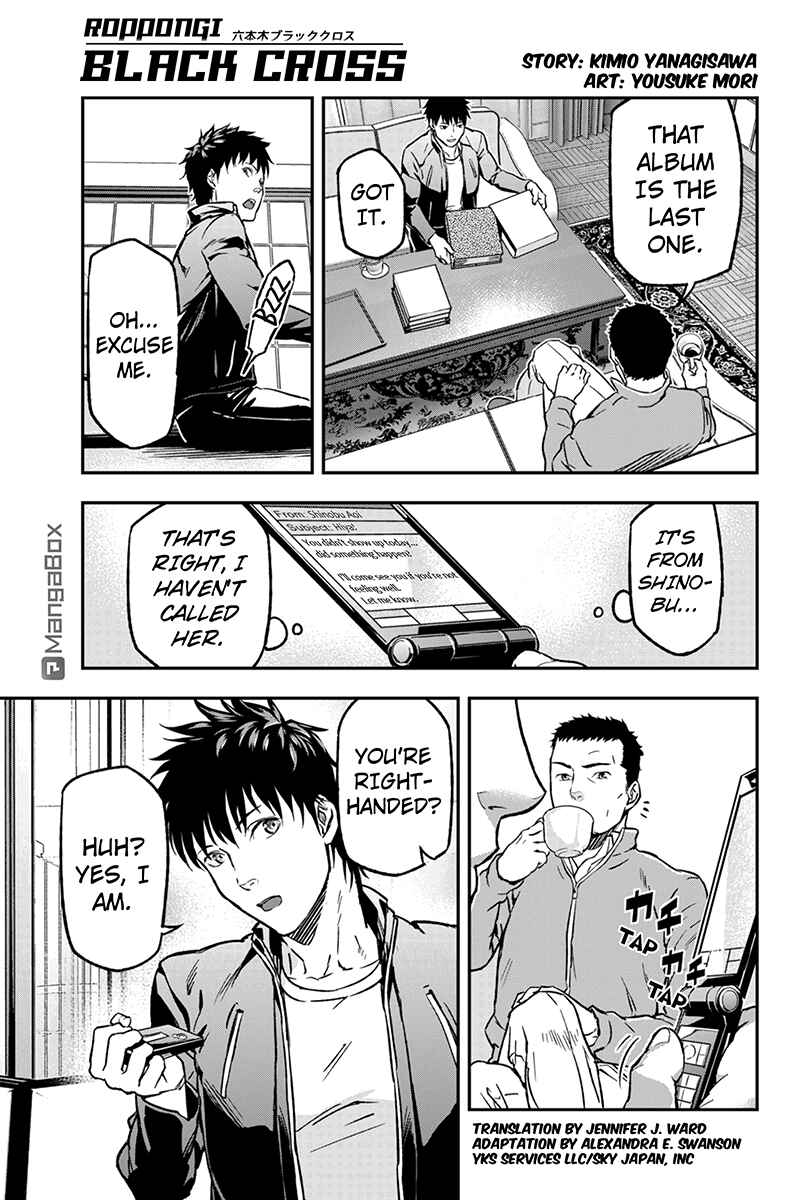 Page 1 Chapter 6 ROPPONGI BLACK CROSS