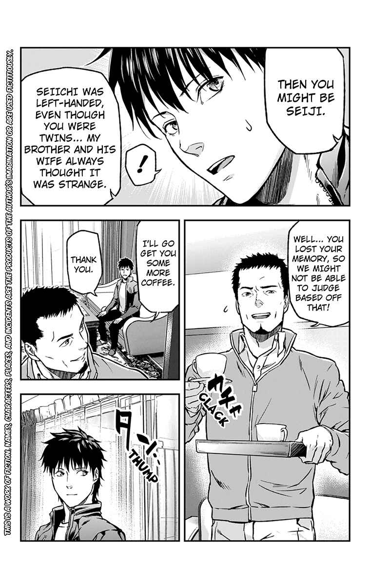 Page 2 Chapter 6 ROPPONGI BLACK CROSS