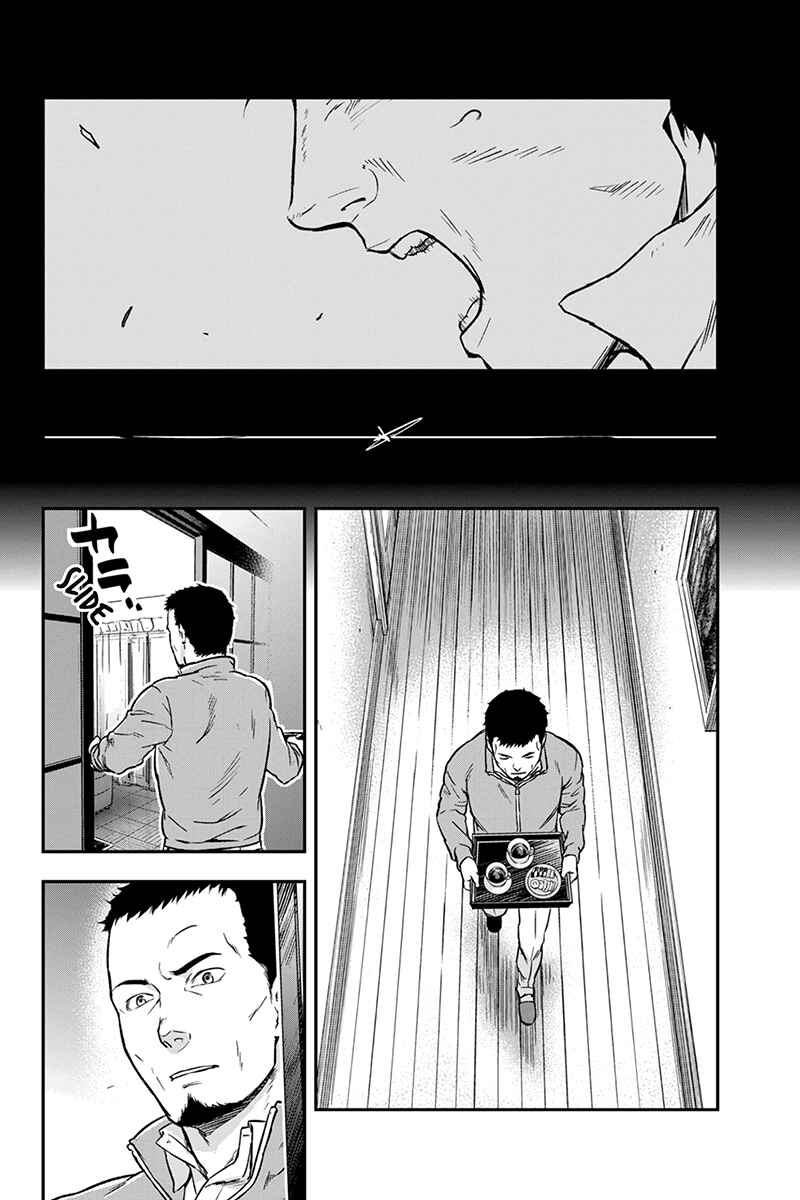 Page 6 Chapter 6 ROPPONGI BLACK CROSS