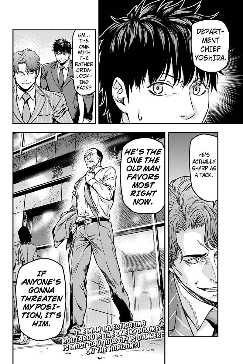 Page 10 Chapter 22 ROPPONGI BLACK CROSS