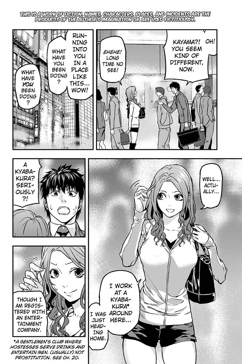 Page 2 Chapter 22 ROPPONGI BLACK CROSS