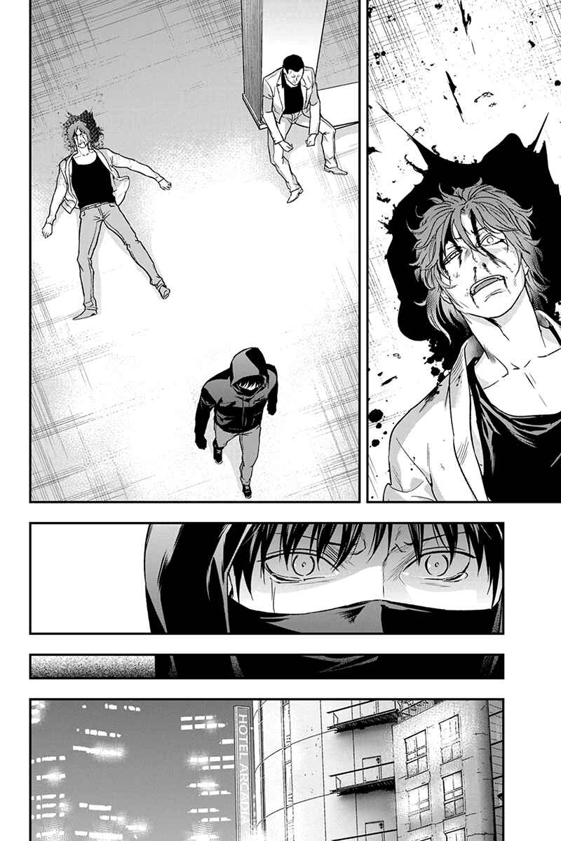 Page 6 Chapter 61 ROPPONGI BLACK CROSS